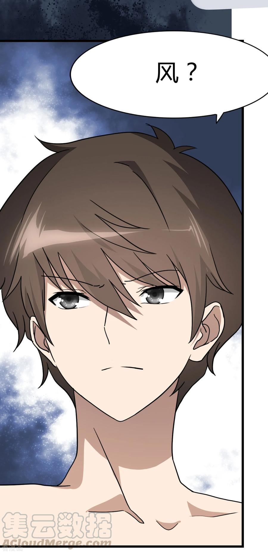 我的守护女友145