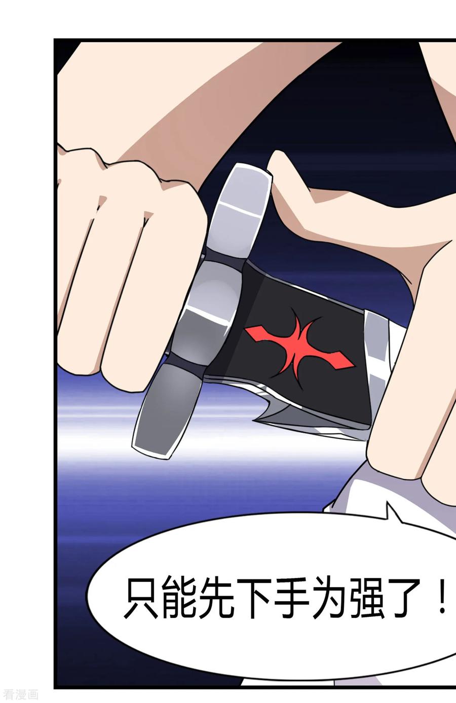 我的守护女友145