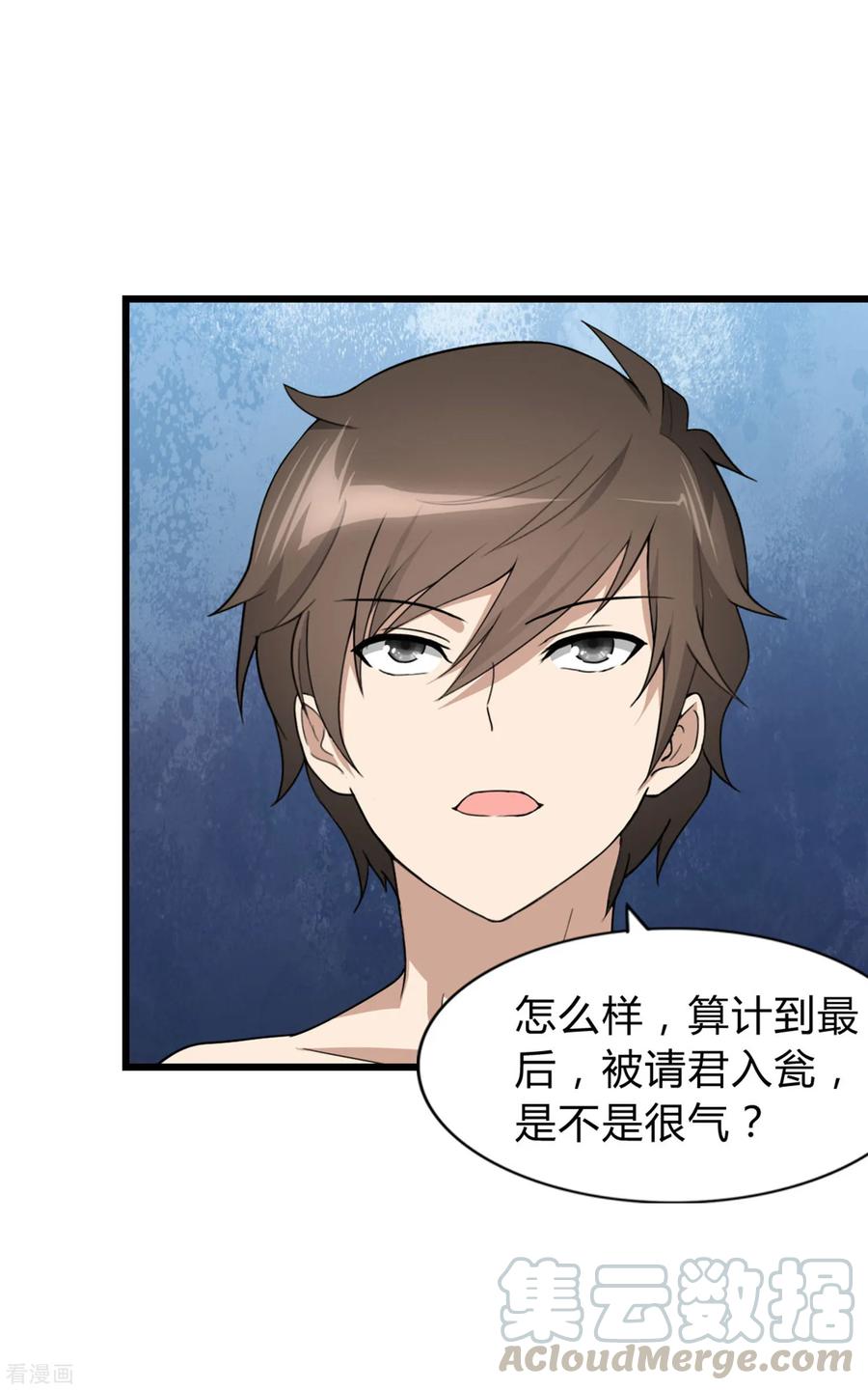 我的守护女友145