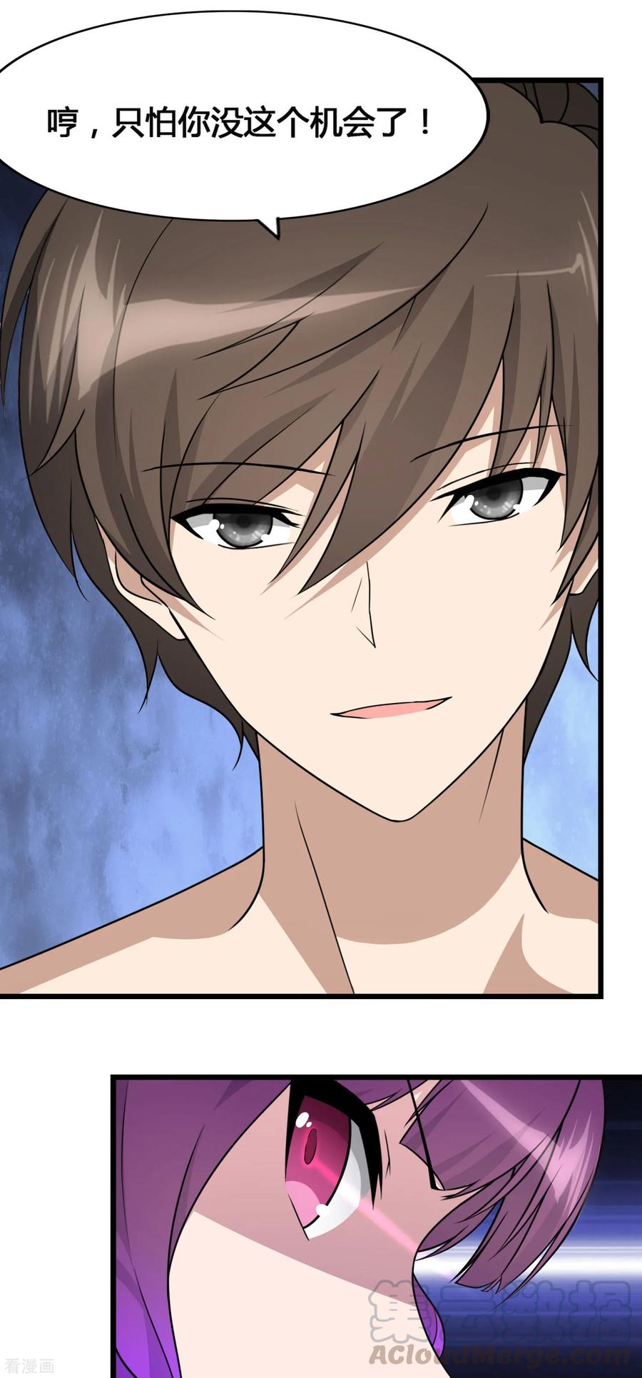 我的守护女友145