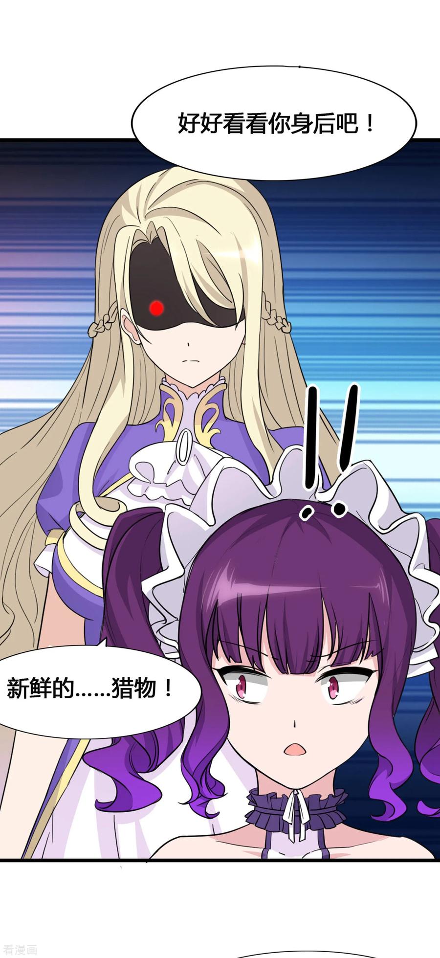 我的守护女友145