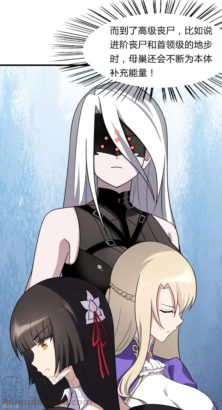 我的守护女友145