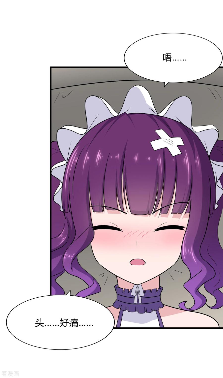 我的守护女友146