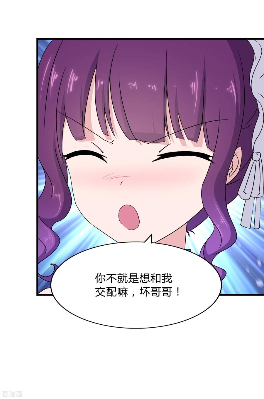 我的守护女友146