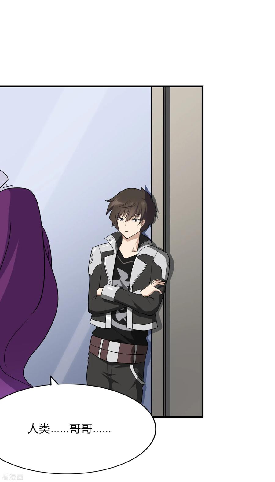 我的守护女友146