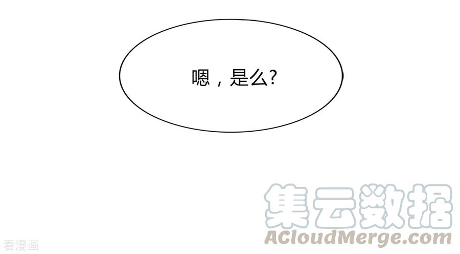 我的守护女友146