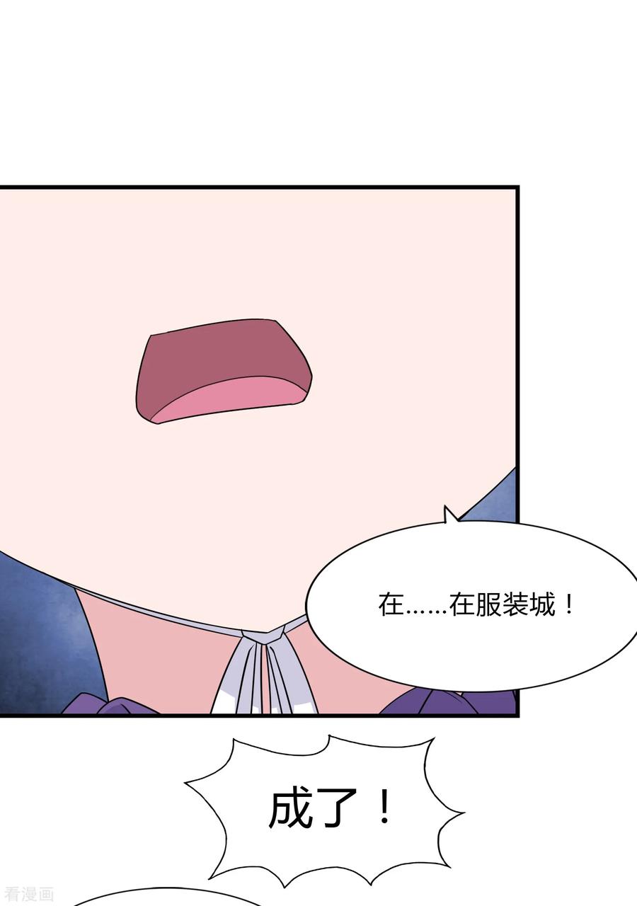 我的守护女友146