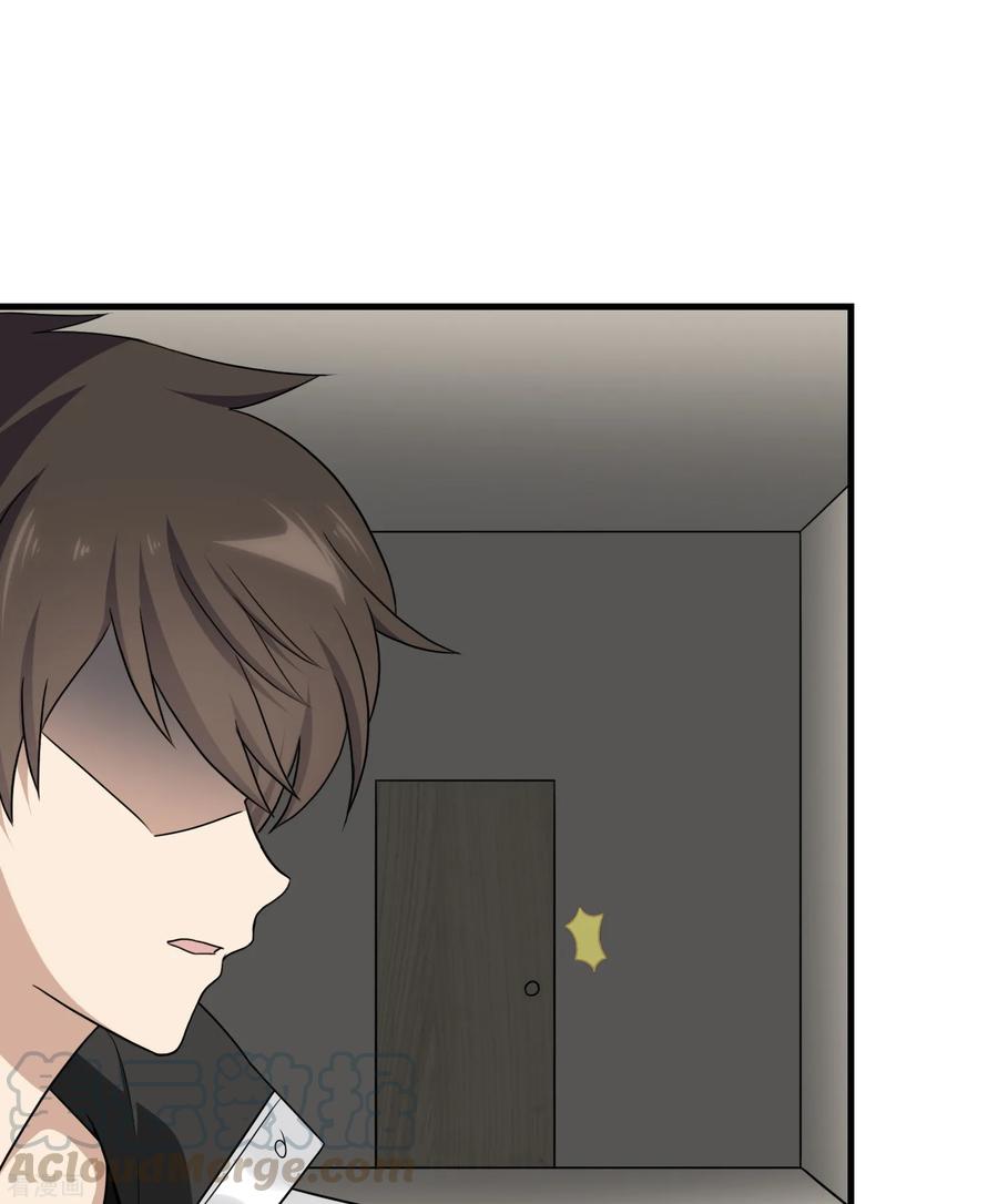 我的守护女友146