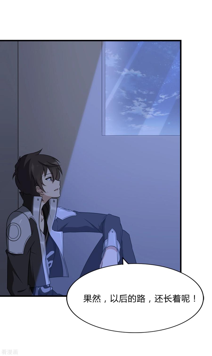 我的守护女友146