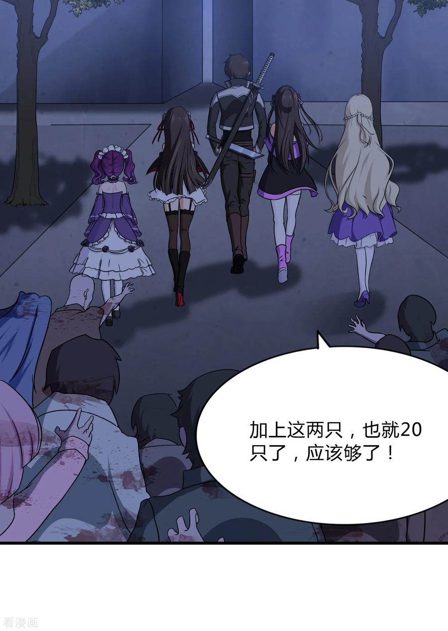 我的守护女友146