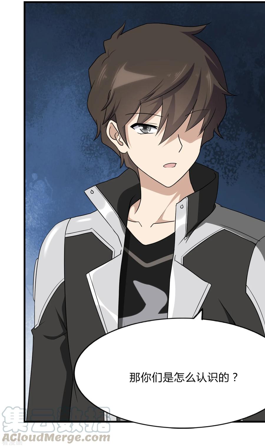 我的守护女友146