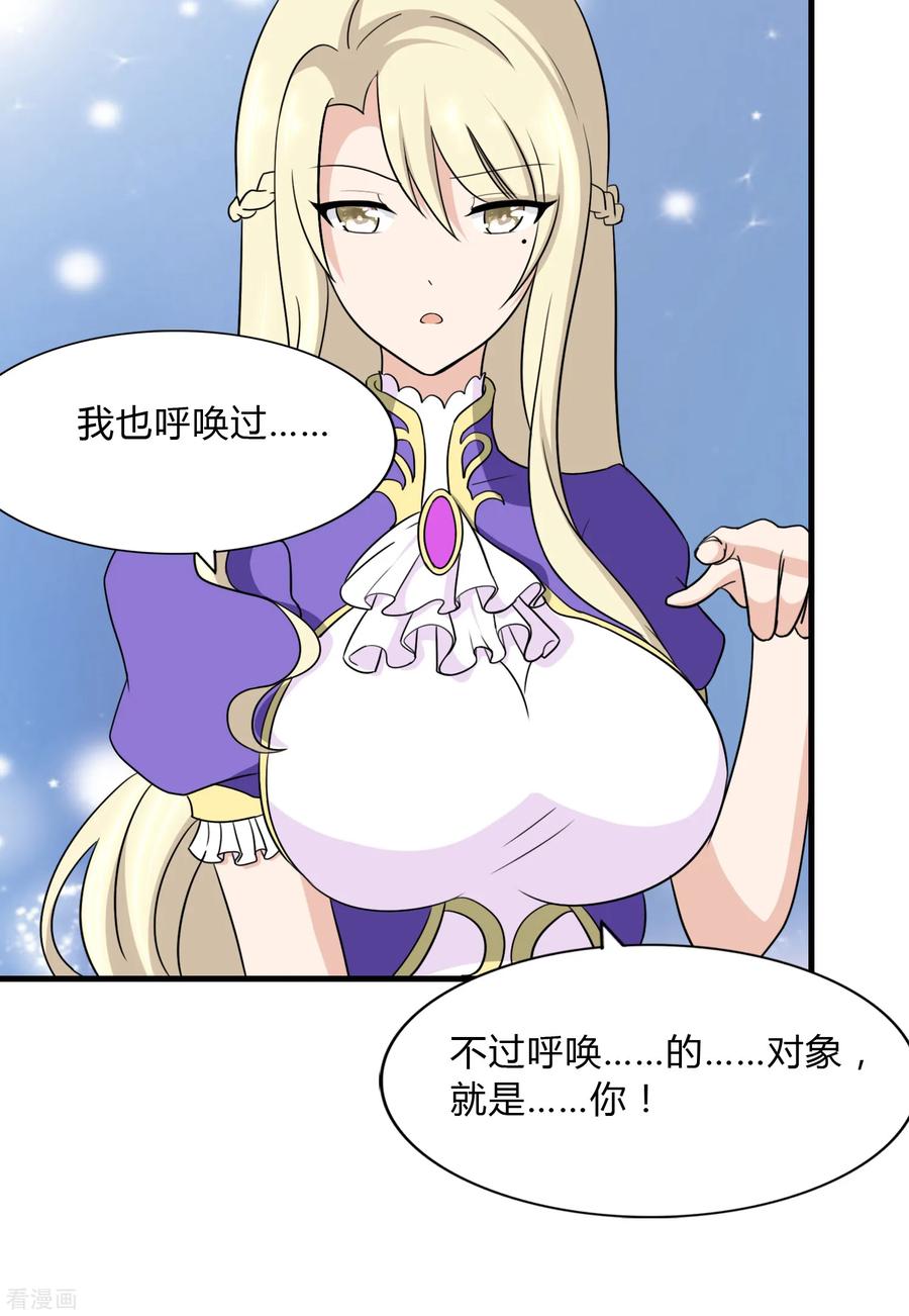 我的守护女友146