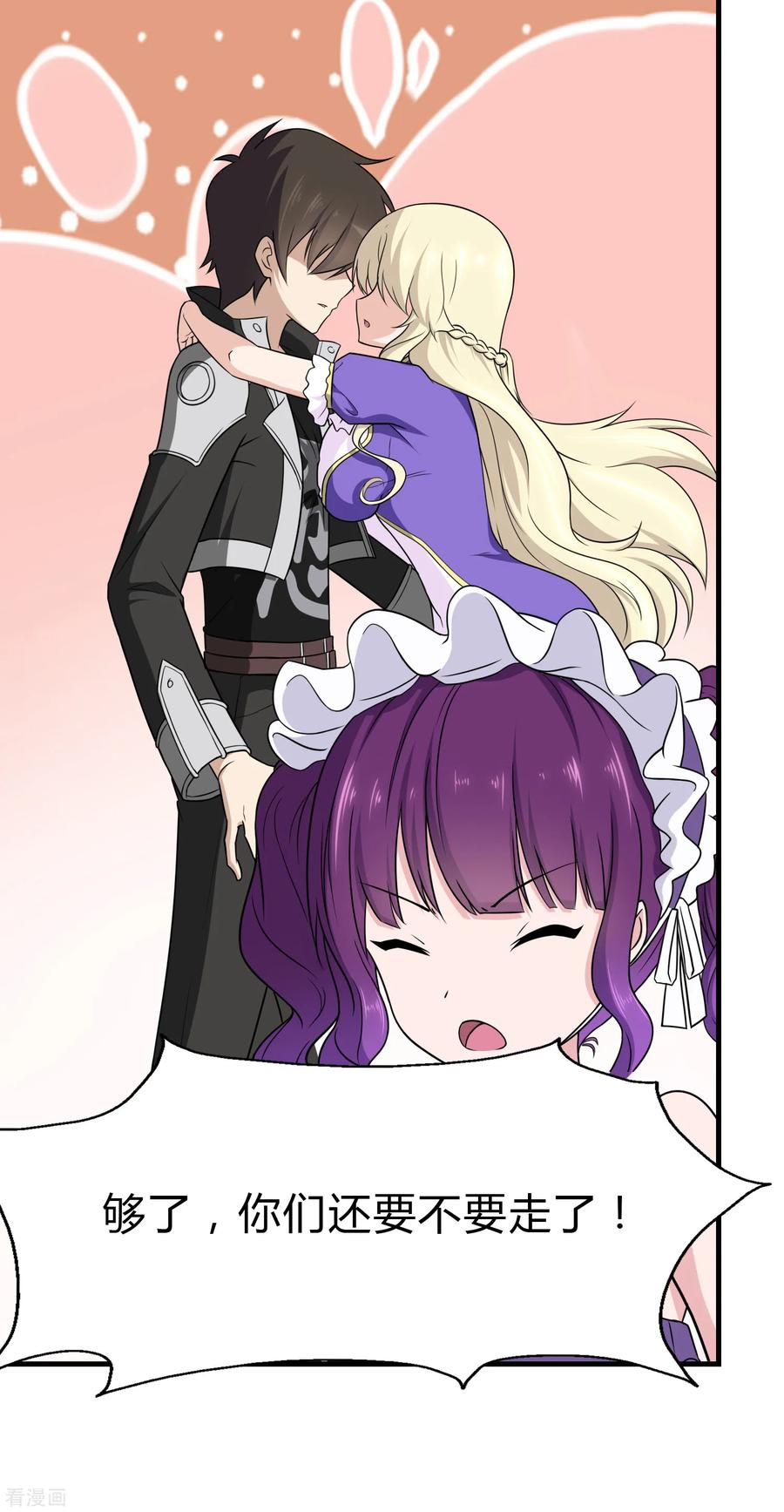 我的守护女友146