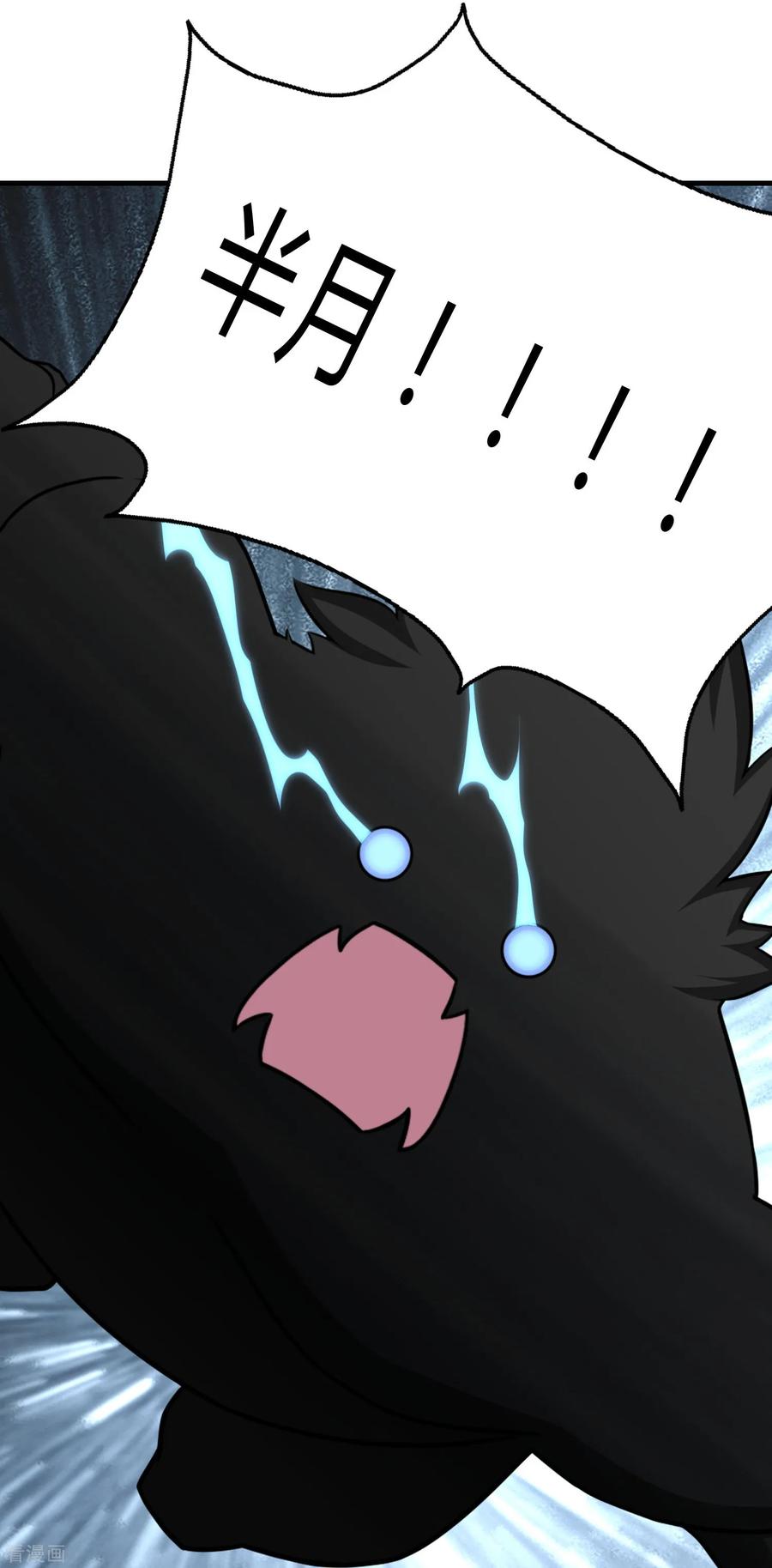 我的守护女友146