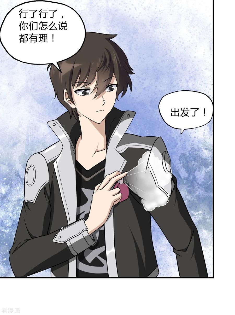 我的守护女友147