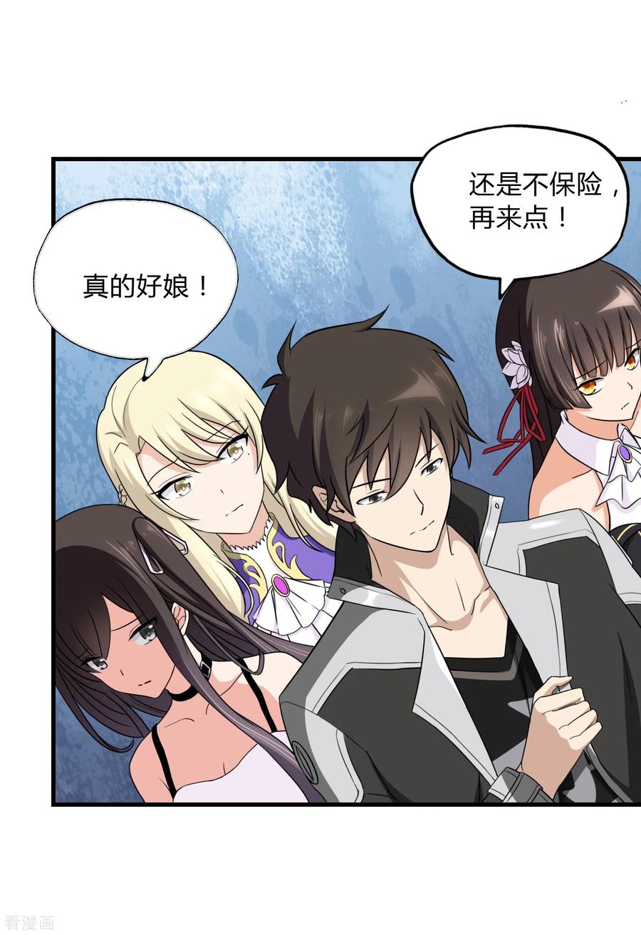 我的守护女友147