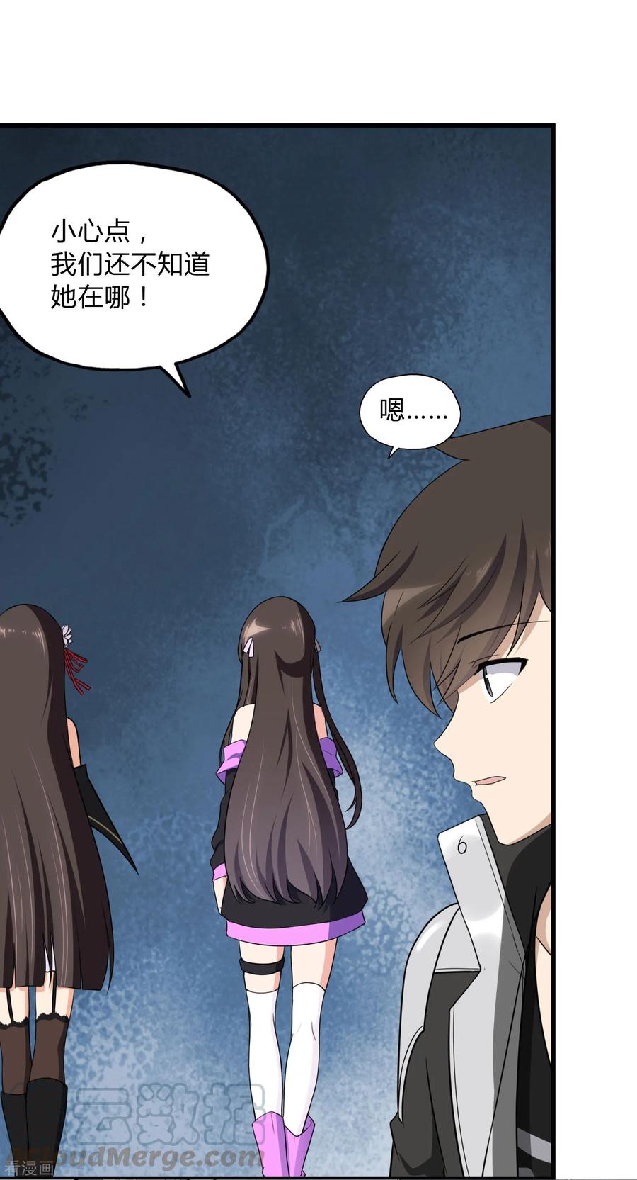 我的守护女友147