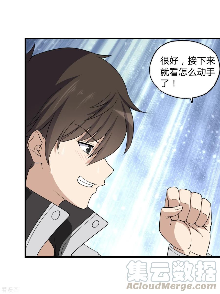 我的守护女友147