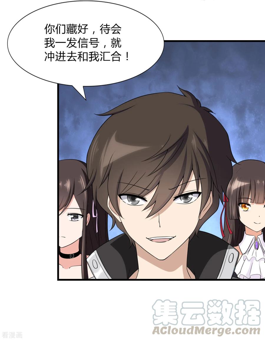 我的守护女友147