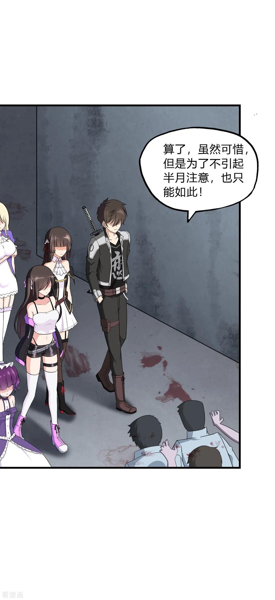 我的守护女友147