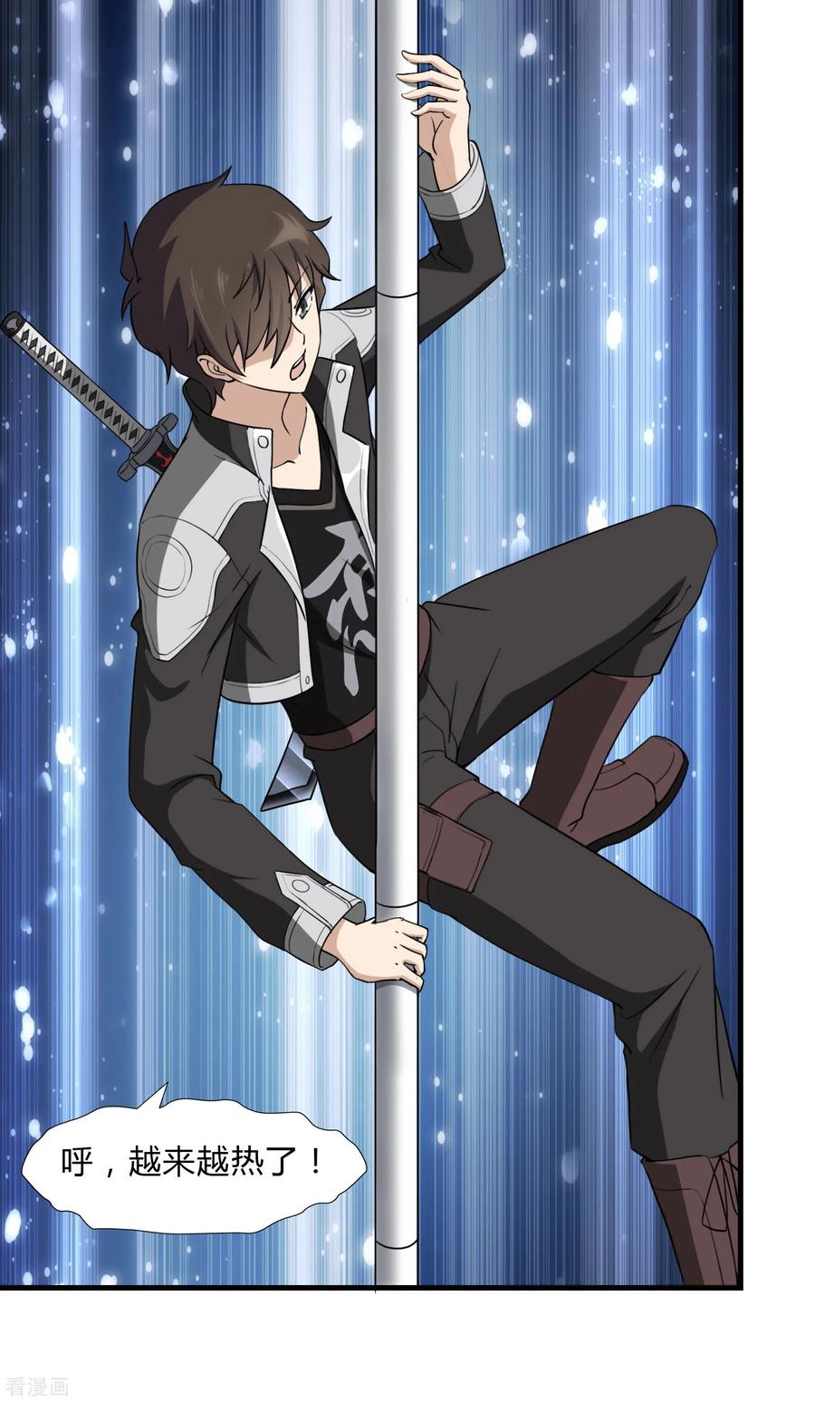 我的守护女友147