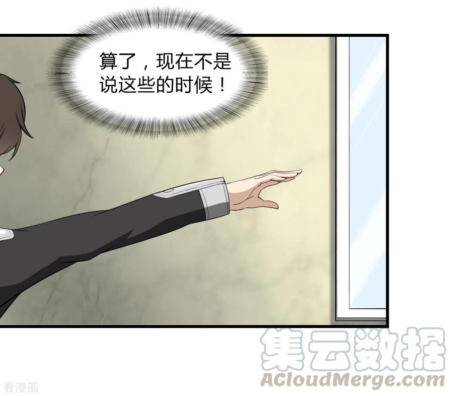 我的守护女友147