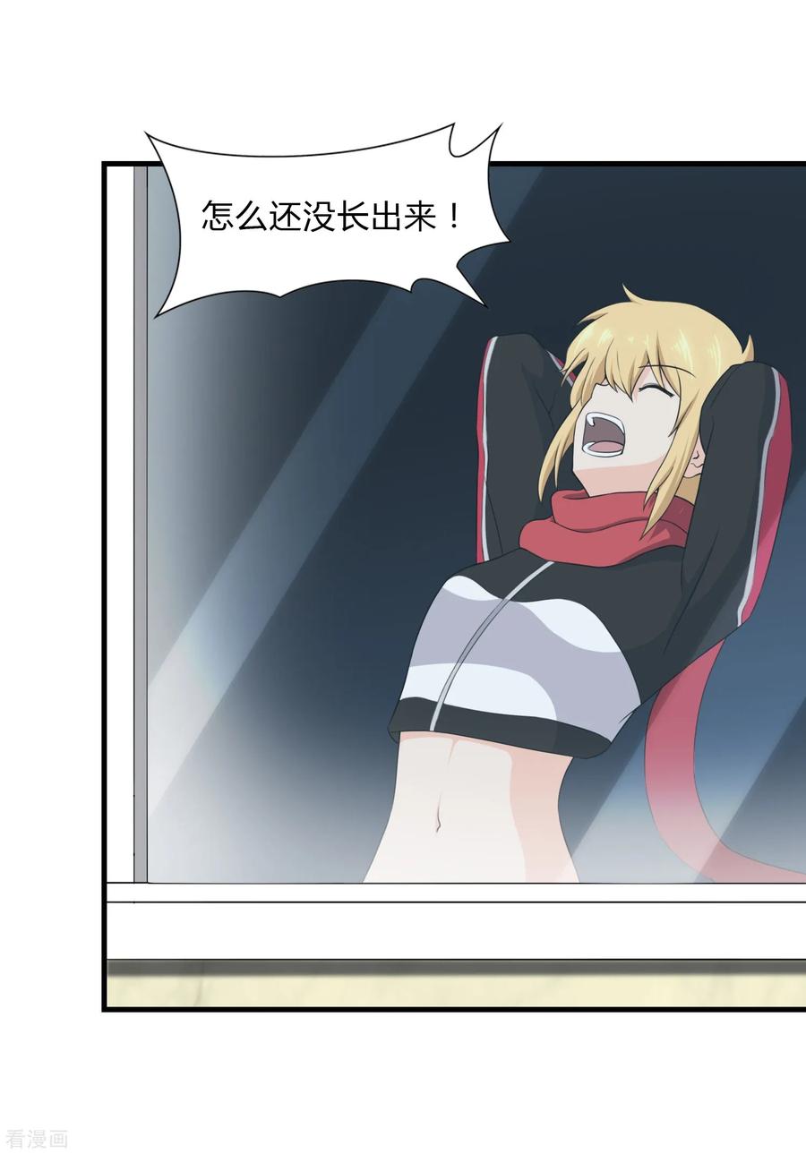 我的守护女友147