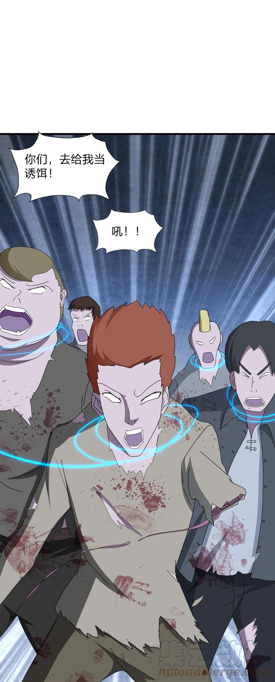 我的守护女友147