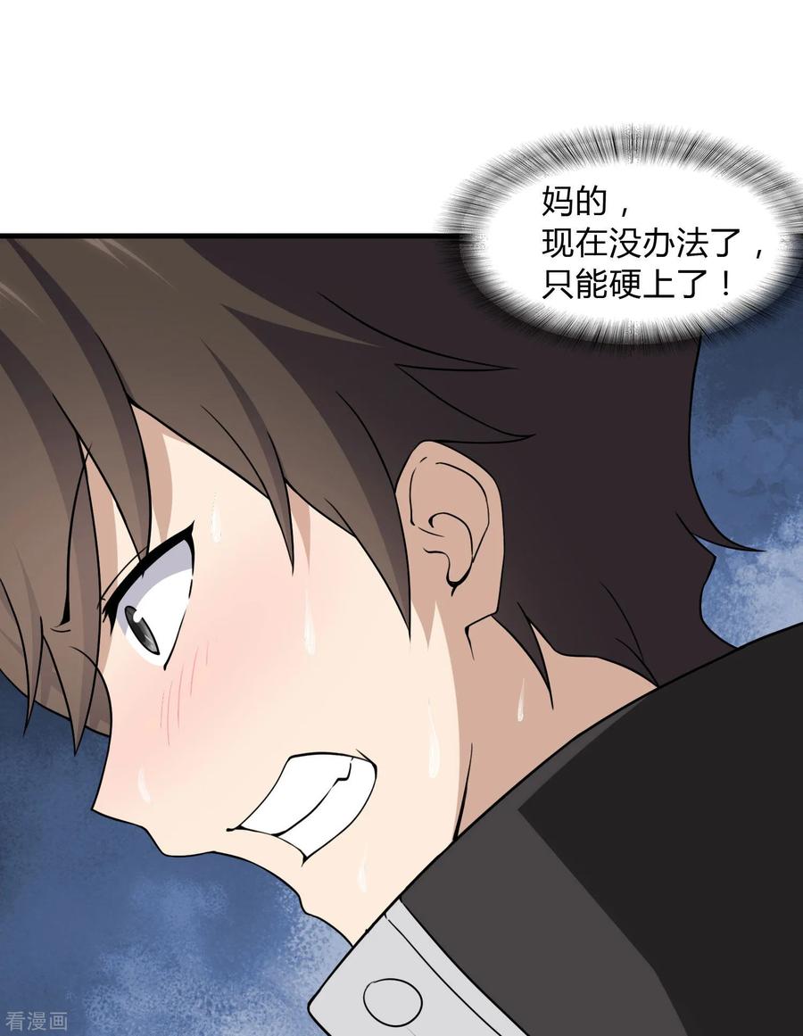 我的守护女友147