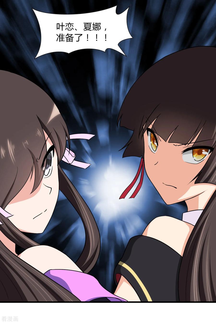 我的守护女友147