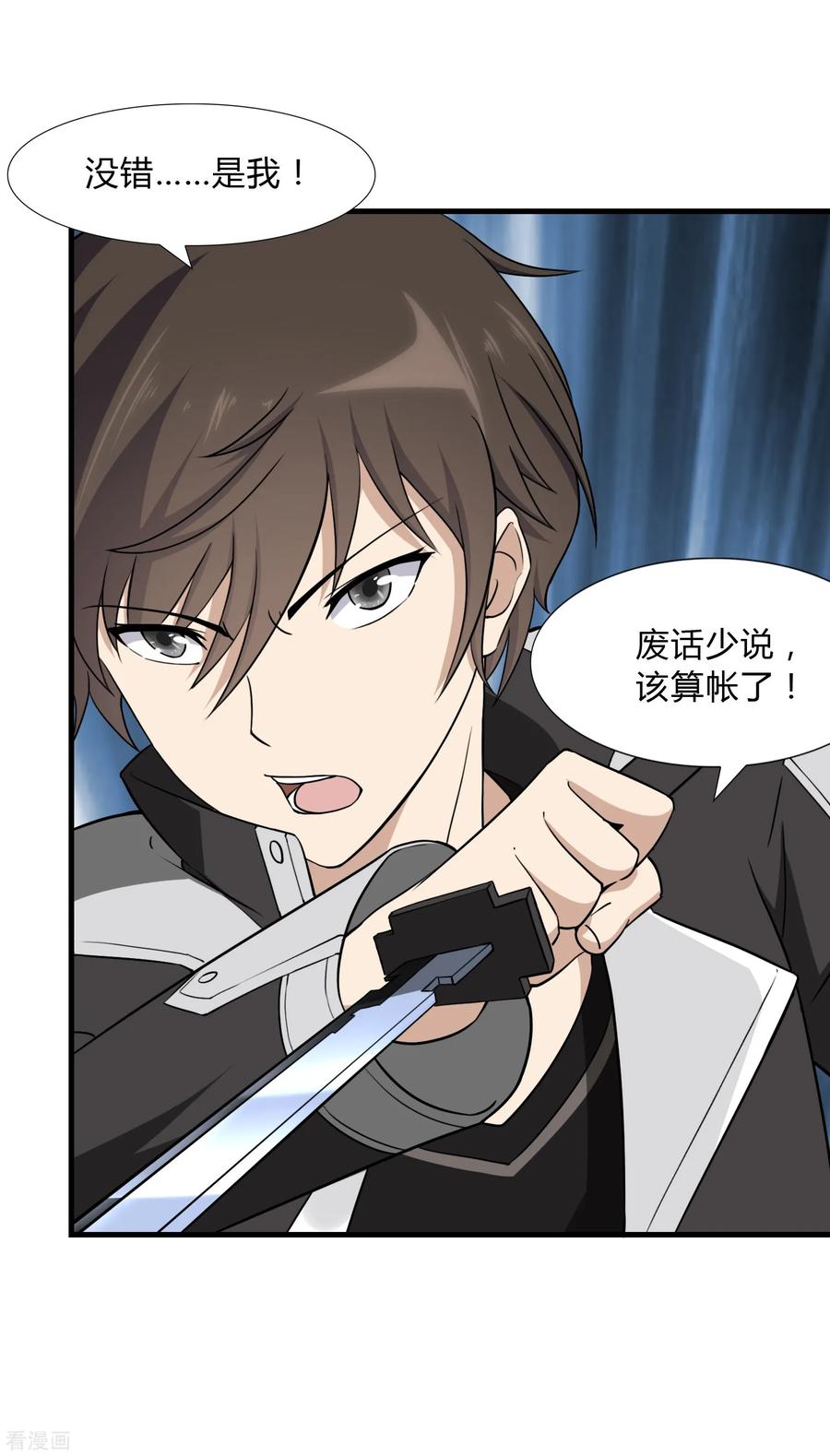 我的守护女友147