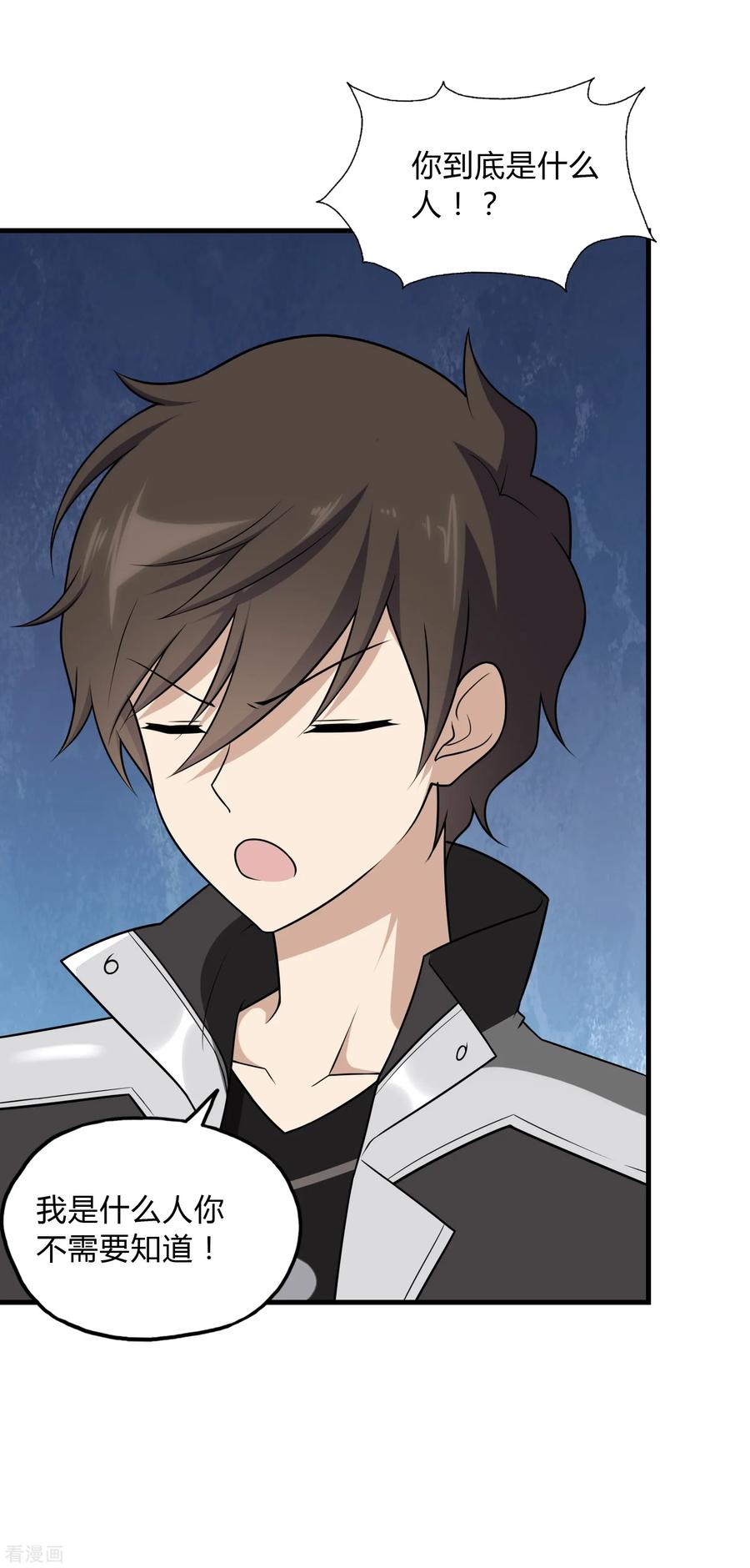 我的守护女友147