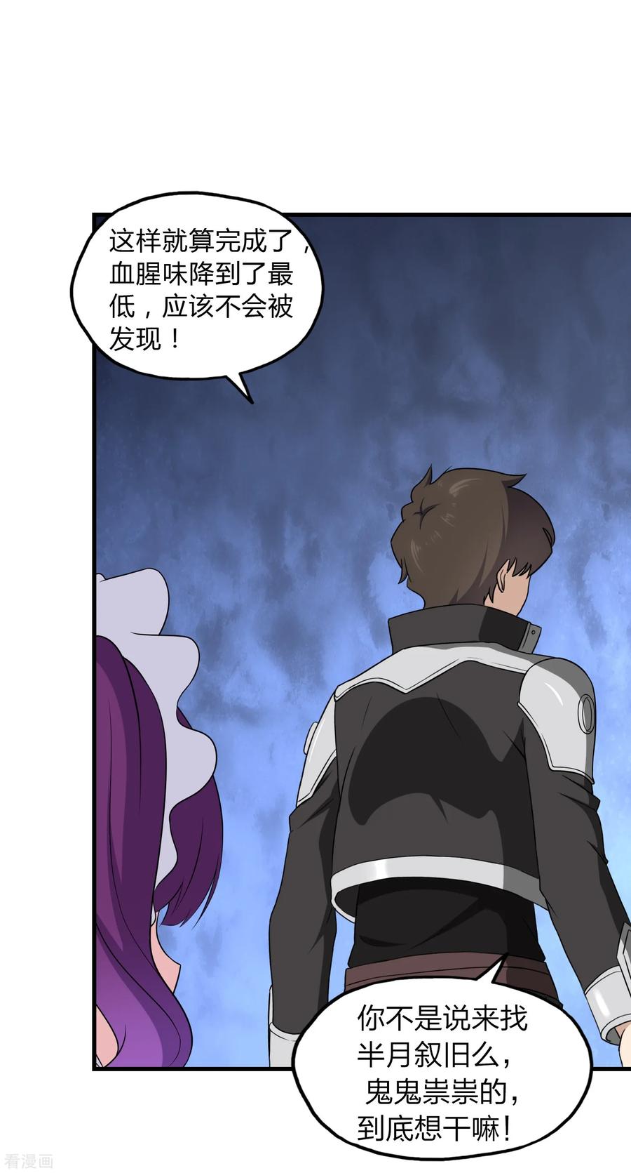 我的守护女友147