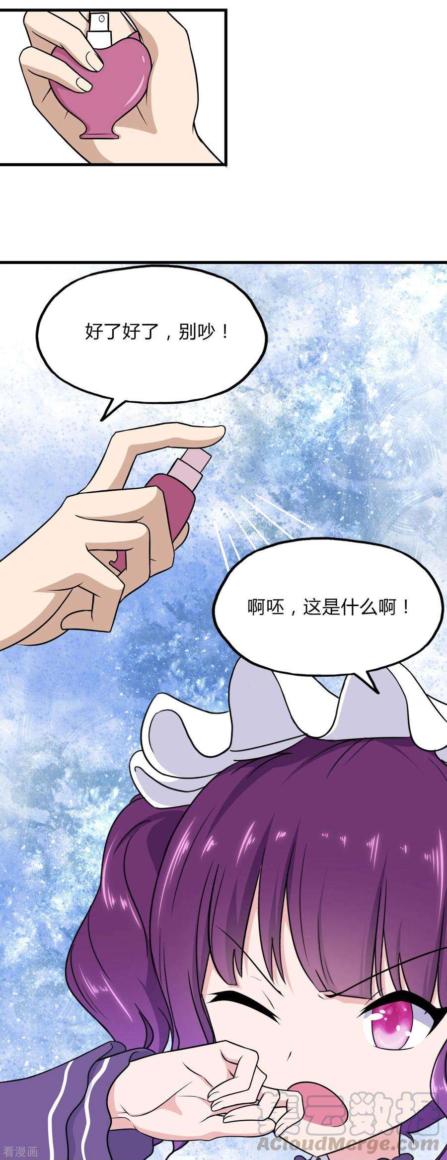 我的守护女友147