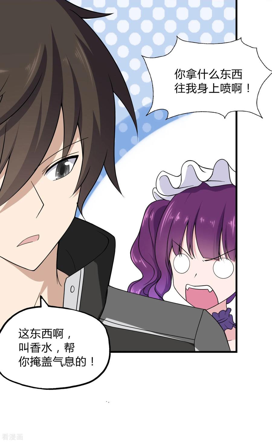 我的守护女友147