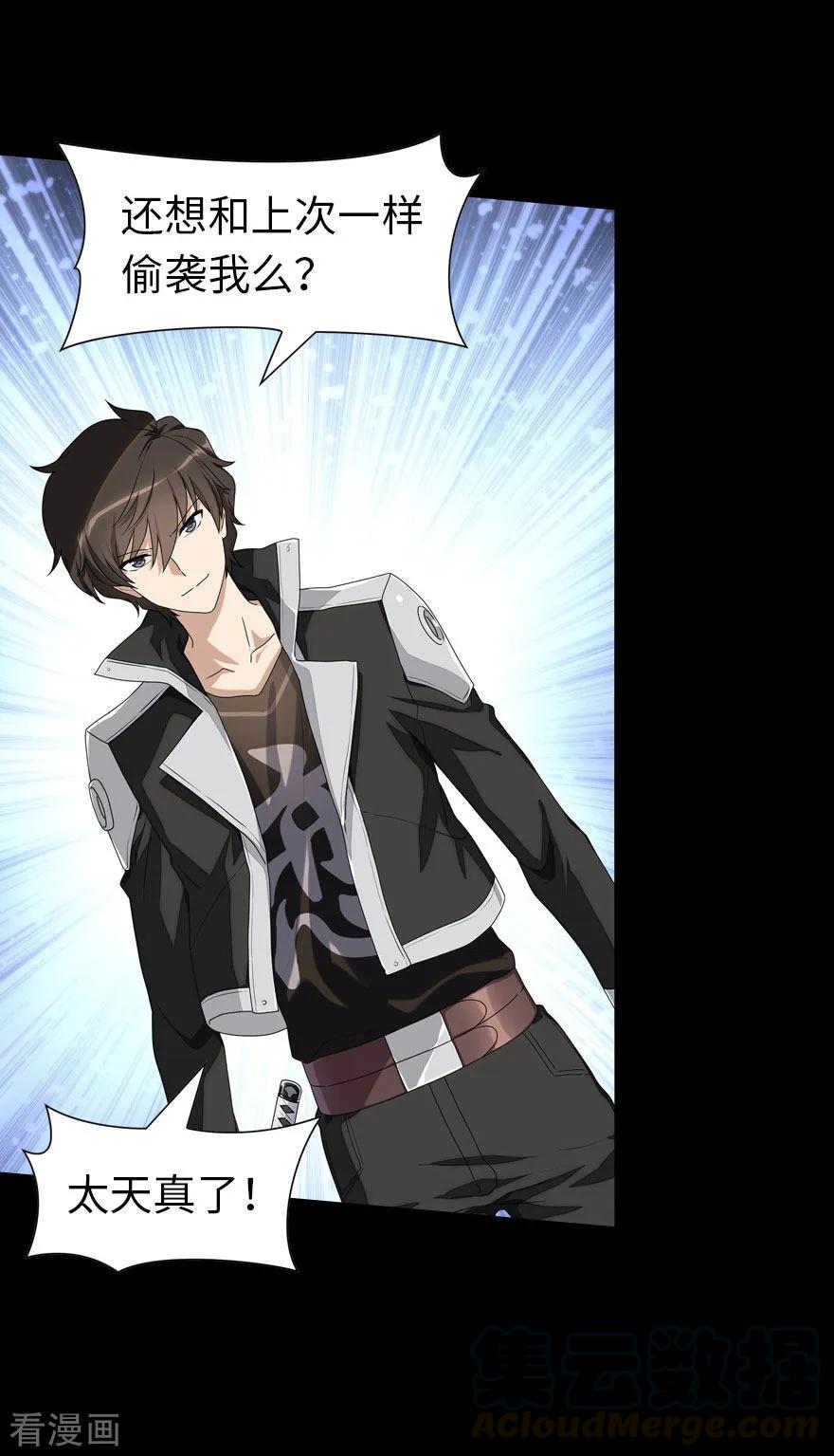 我的守护女友148