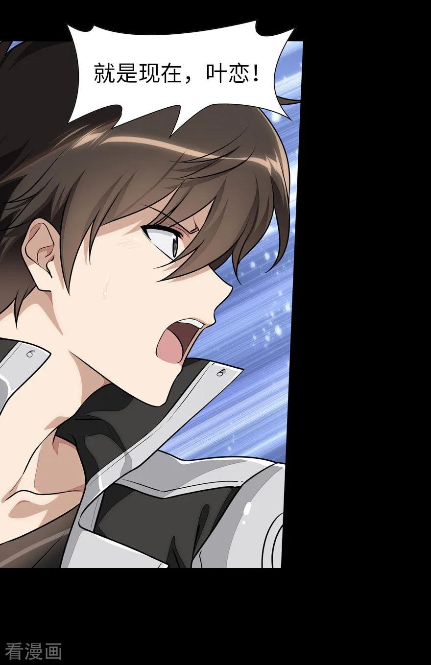 我的守护女友148