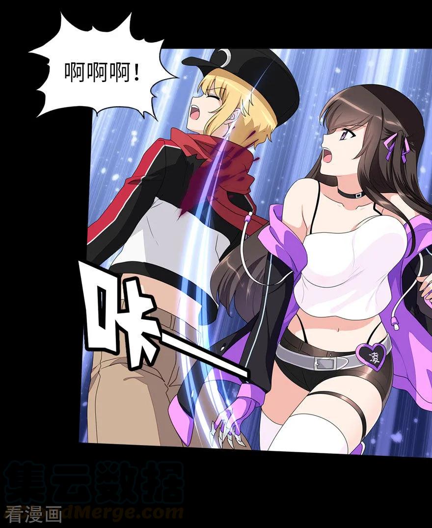 我的守护女友148