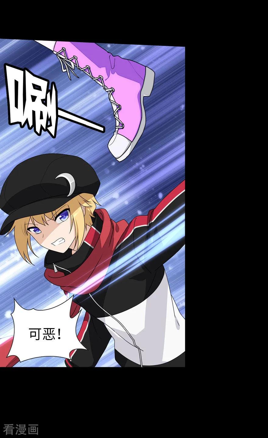 我的守护女友148