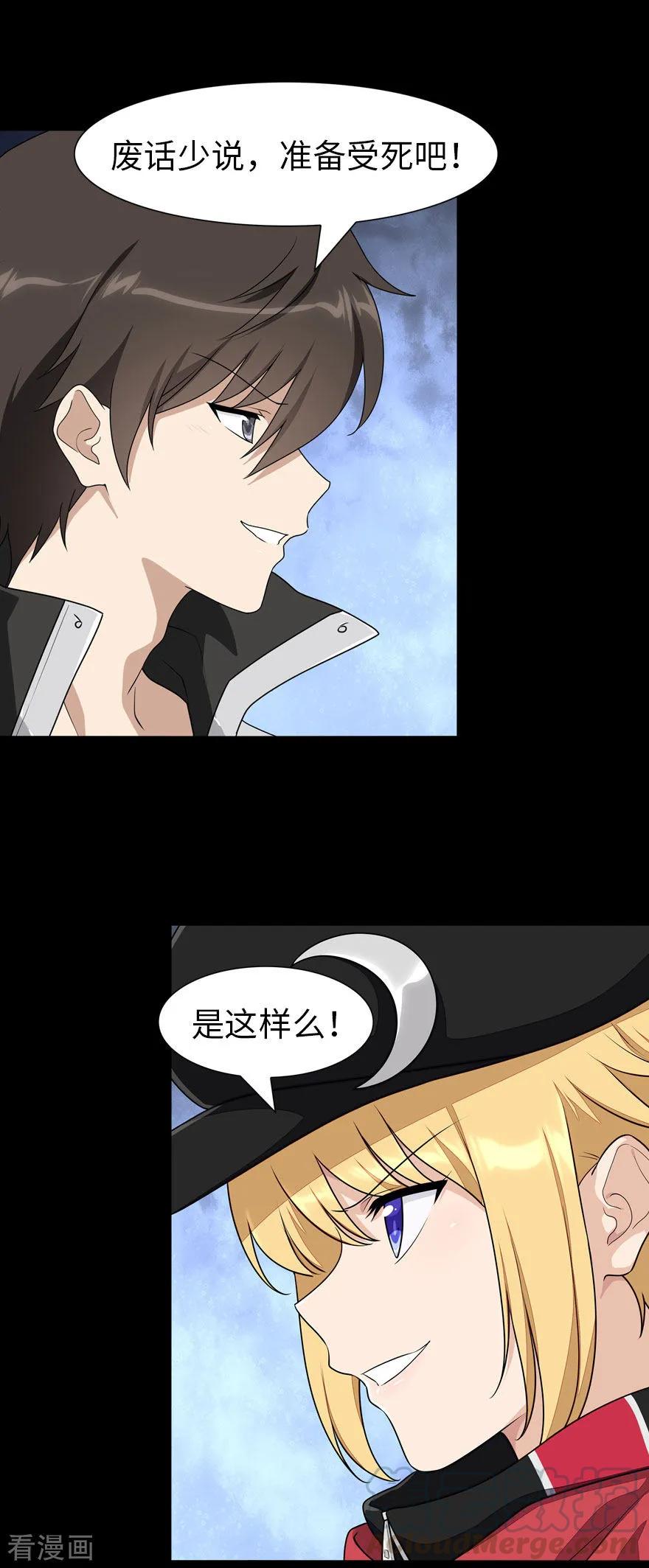 我的守护女友148