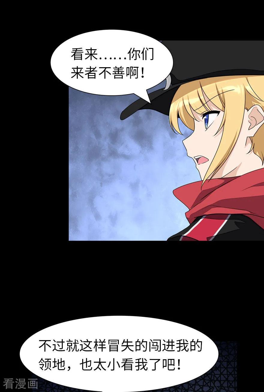 我的守护女友148