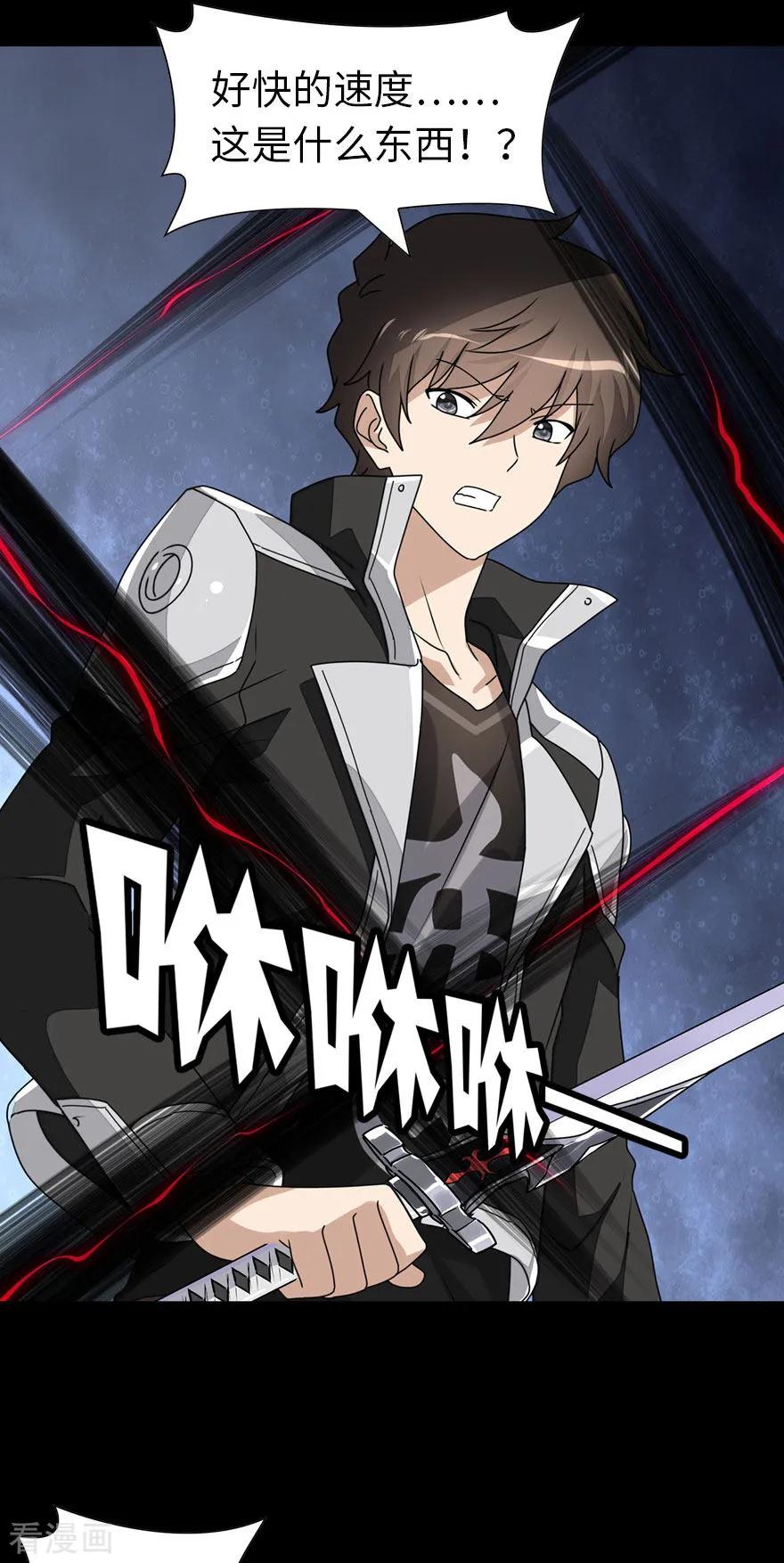 我的守护女友148