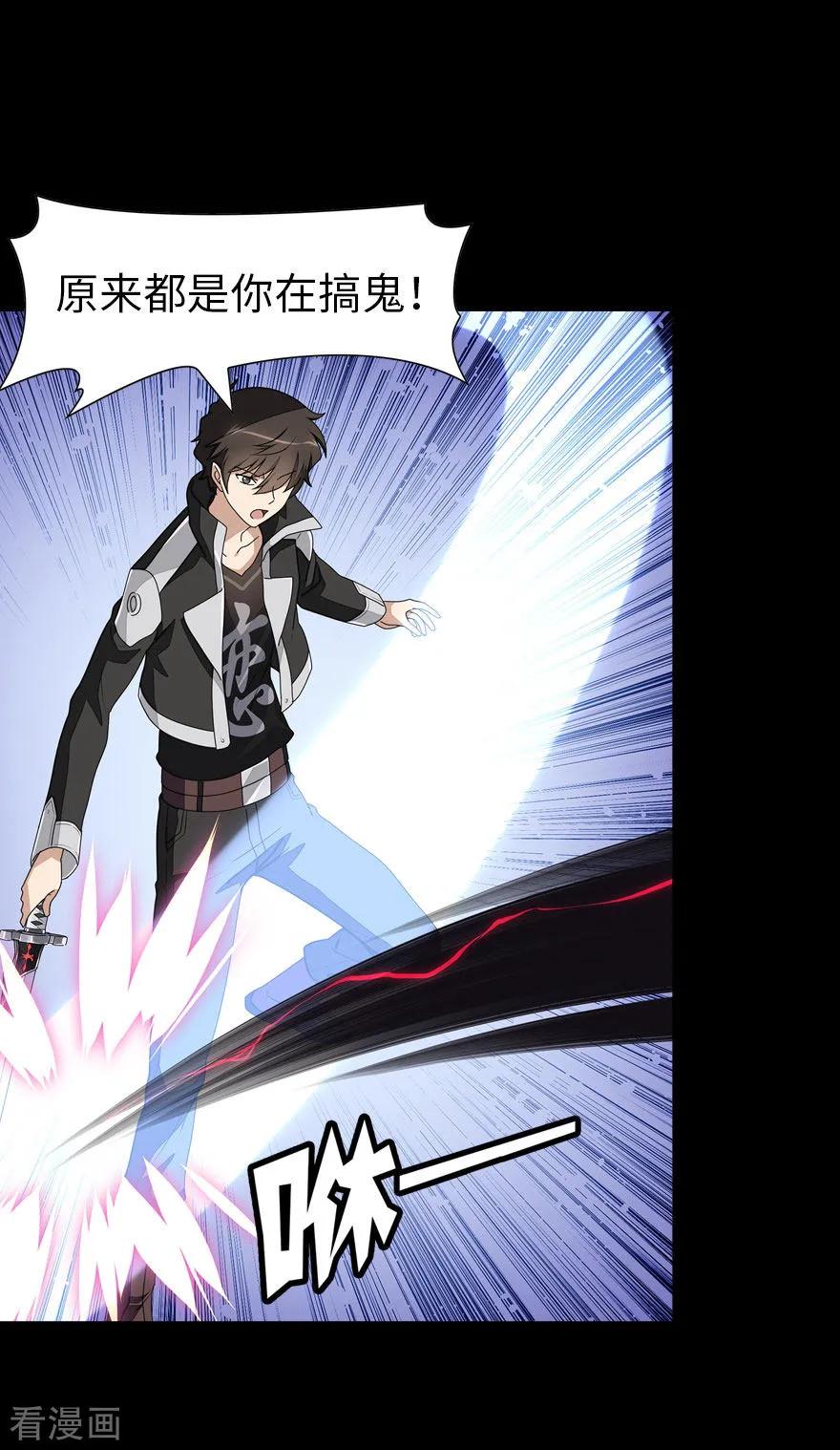 我的守护女友148