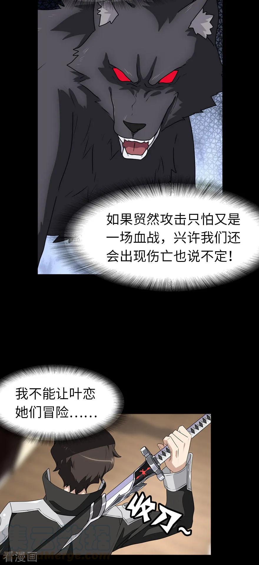 我的守护女友148