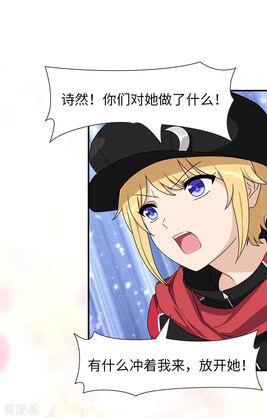 我的守护女友148