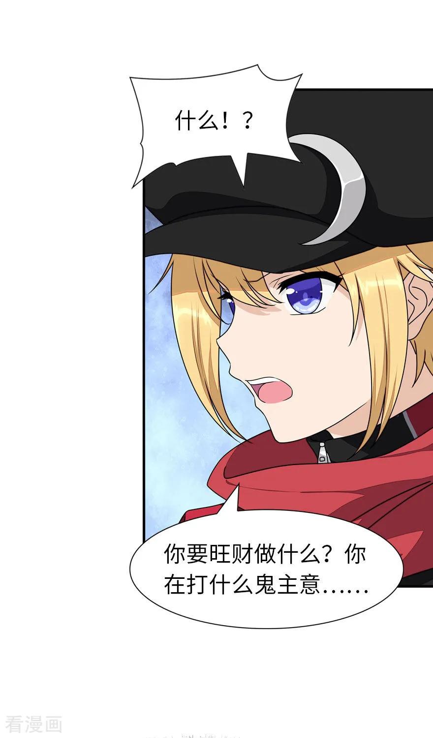 我的守护女友148