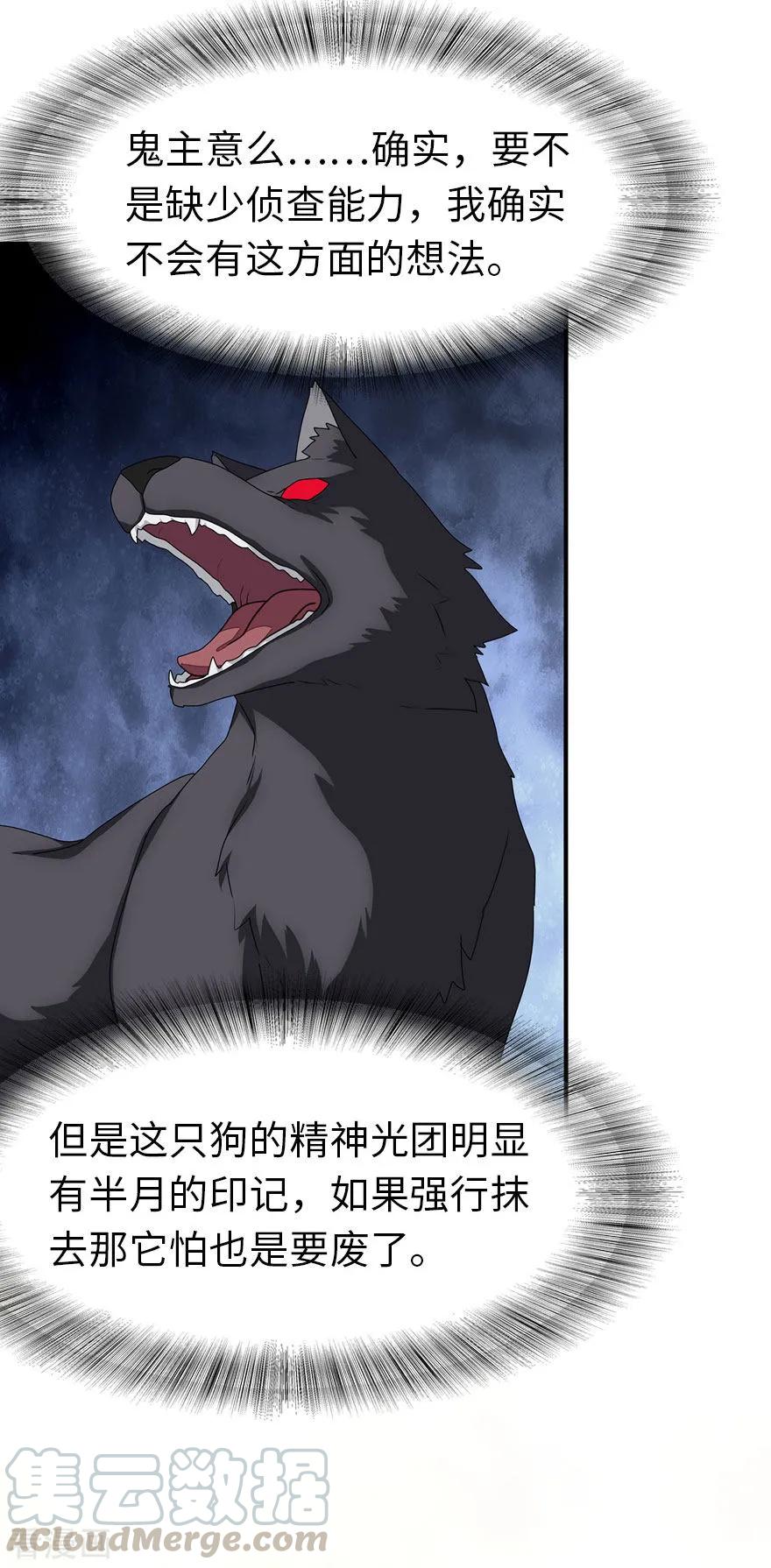 我的守护女友148