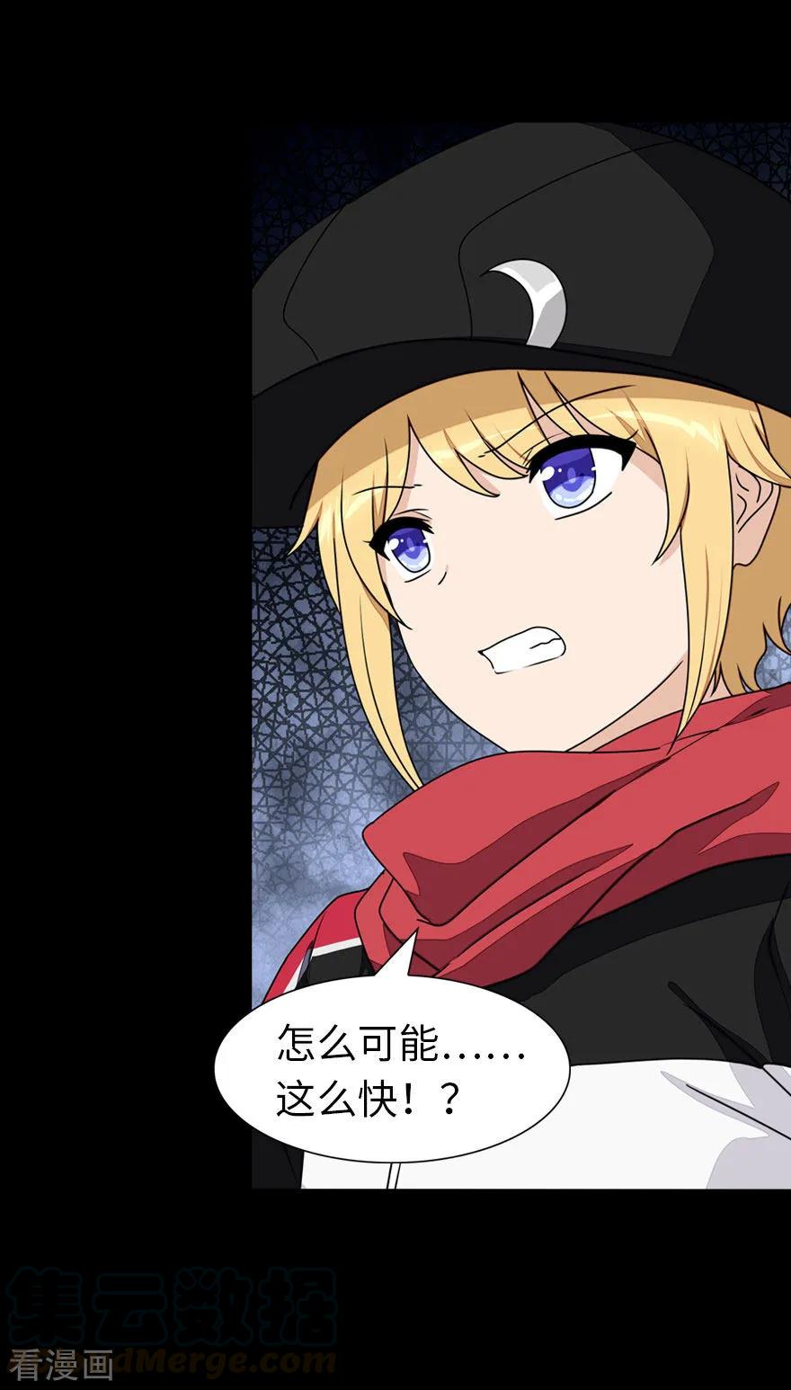 我的守护女友148