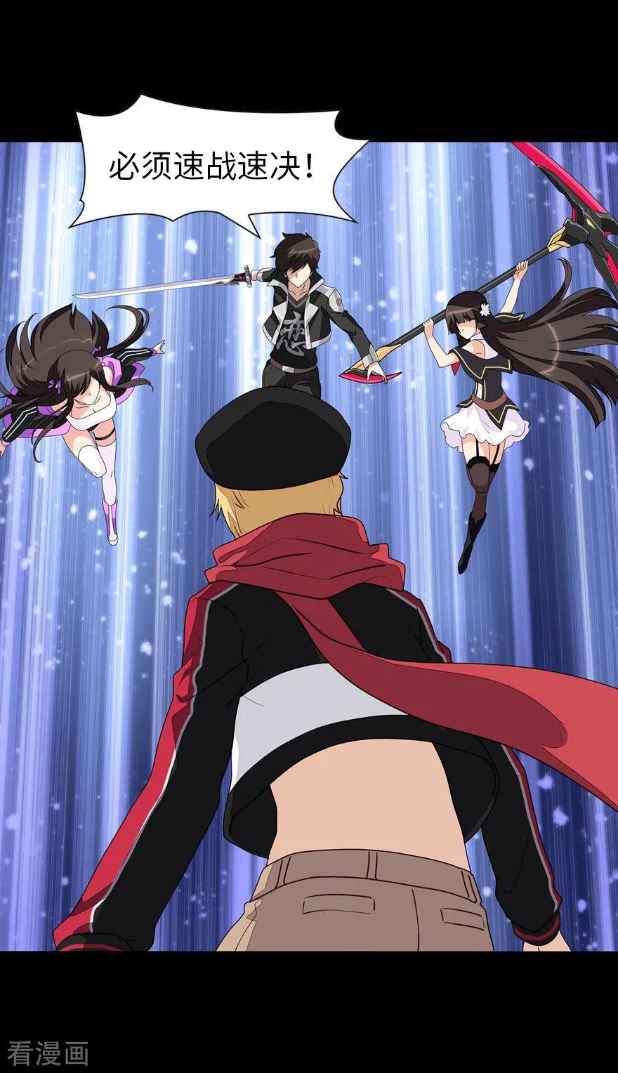 我的守护女友148