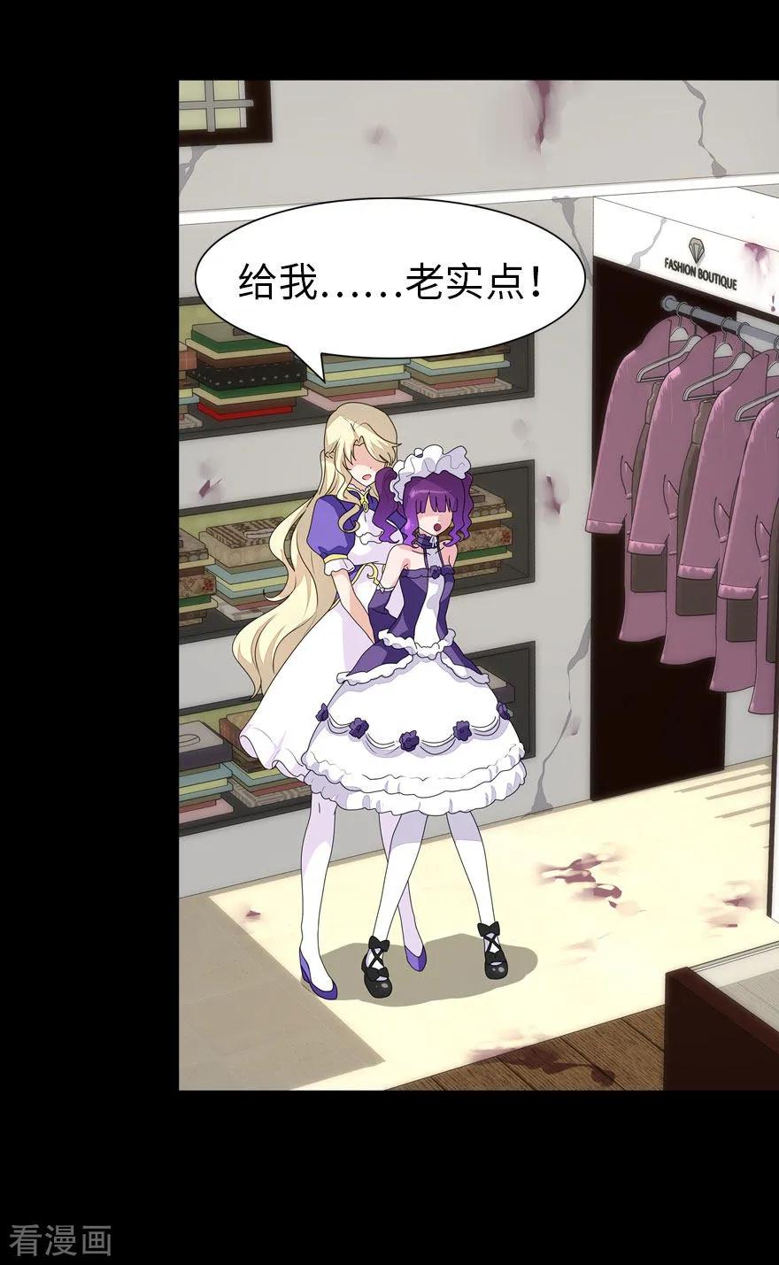 我的守护女友148